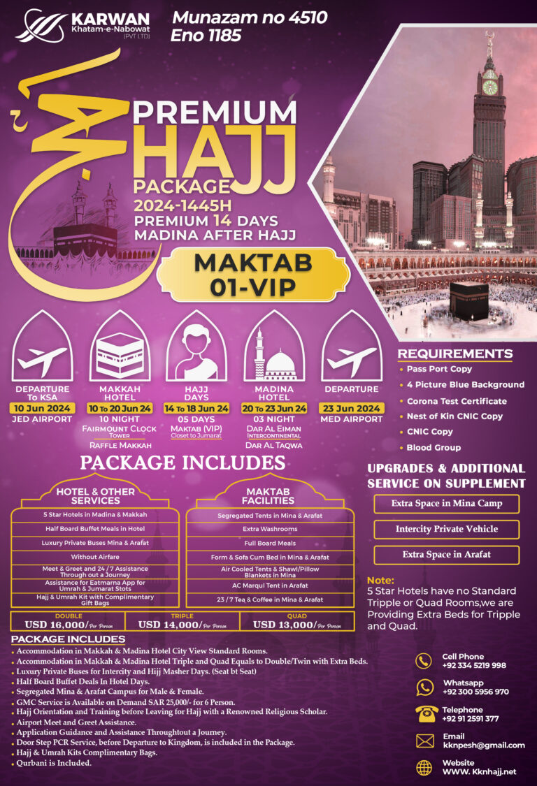 HAJJ PREMIUM PACKAGE KKN